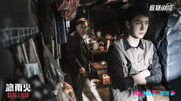 обоя кино фильмы, being a hero, чэнь, юй