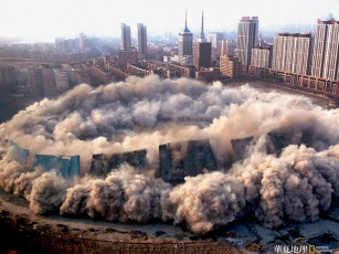 Картинка города другое