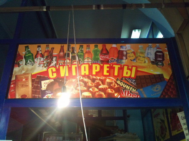 Обои картинки фото попробуй, найди, юмор, приколы, сигареты, надпись