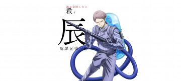 Картинка аниме juuni+taisen juuni taisen