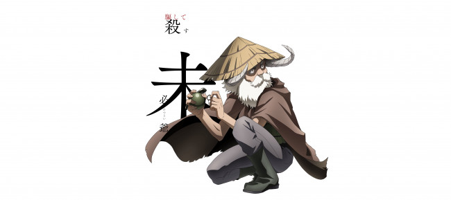 Обои картинки фото аниме, juuni taisen, juuni, taisen