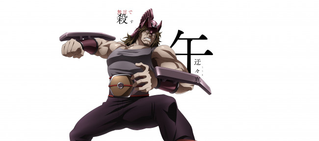 Обои картинки фото аниме, juuni taisen, juuni, taisen