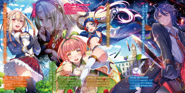 Обои картинки фото аниме, оружие,  техника,  технологии, ikezaki, misa