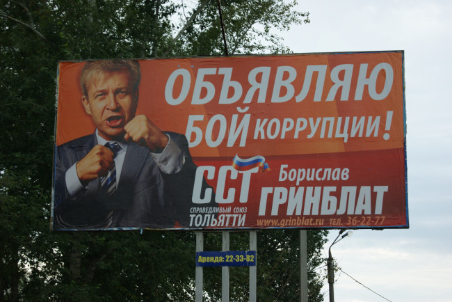 Обои картинки фото это не фотошоп, юмор и приколы, деревья, небо, плакат