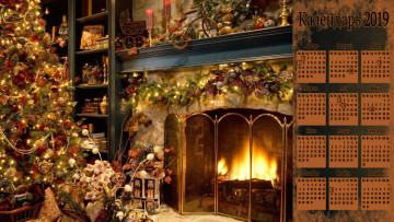 Картинка календари праздники +салюты комната елка камин игрушка