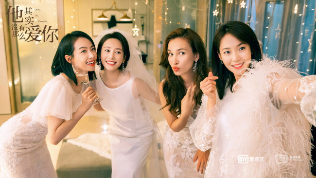 Обои картинки фото love in shanghai, кино фильмы, -unknown , другое, девушки, невеста, девичник