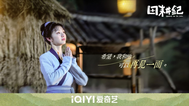 Обои картинки фото кино фильмы, romance on the farm, девушка, молитва, дом