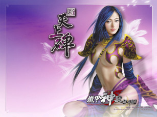 Картинка видео игры final step