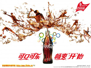 Картинка бренды coca cola