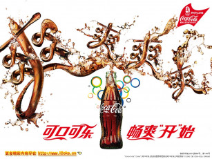 Картинка бренды coca cola