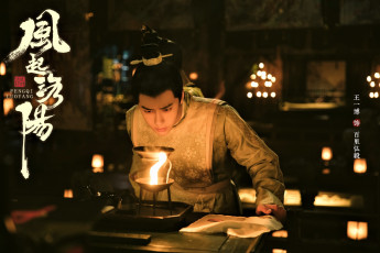 Картинка кино+фильмы fengqi+luoyang+ сериал байли хунъи эксперимент