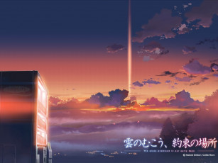 Картинка аниме kumo no mukou yakusoku basho