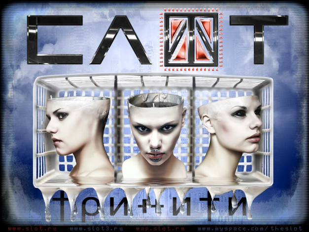 Обои картинки фото slot13, музыка, slot