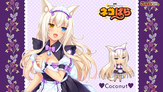 Обои картинки фото аниме, nekopara, девушка, фон, взгляд