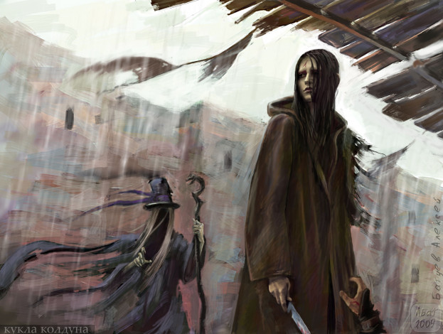 Обои картинки фото фэнтези, маги,  волшебники, посох, колдун, нож, убийца