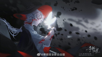 Картинка аниме магия +колдовство +halloween шляпа плащ существо