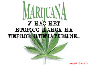 обоя marijuan, юмор, приколы