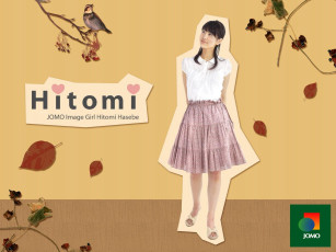 Картинка бренды jomo