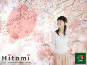 Картинка бренды jomo