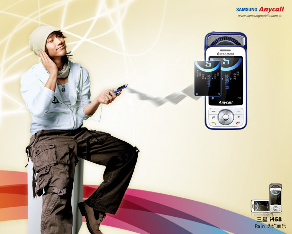 Обои картинки фото бренды, anycall