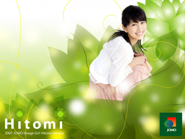 Обои картинки фото бренды, jomo