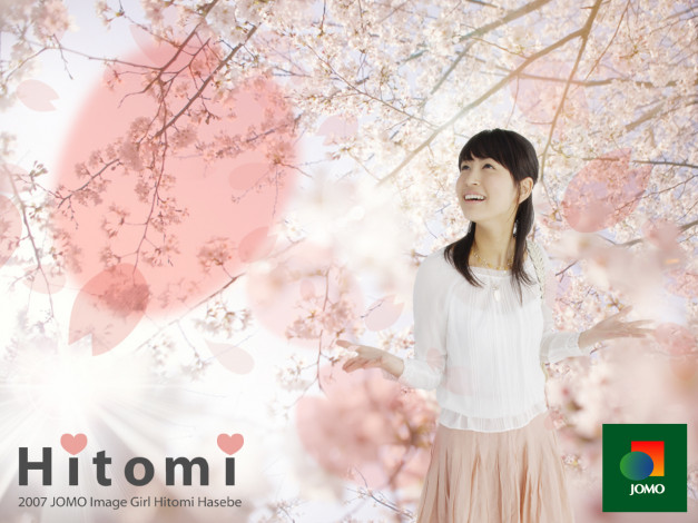 Обои картинки фото бренды, jomo