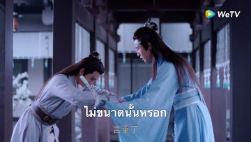 Картинка кино+фильмы the+untamed the untamed неукротимый повелитель чэньцин мосян тунсю mo dao zu shi магистр дьявольского культа