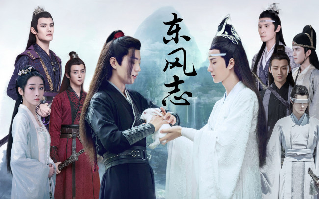 Обои картинки фото кино фильмы, the untamed, the, untamed, неукротимый, повелитель, чэньцин, мосян, тунсю, mo, dao, zu, shi, магистр, дьявольского, культа