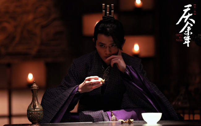 Обои картинки фото кино фильмы, joy of life , qing yu nian, радость, жизни, joy, of, life, qing, yu, nian