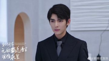 Картинка ван+хао+сюань кино+фильмы how+to+survive+a+difficulty+in+the+brainless+manga как пережить трудности в безмозглой манге how to survive a difficultyin the brainless manga ван хао сюань