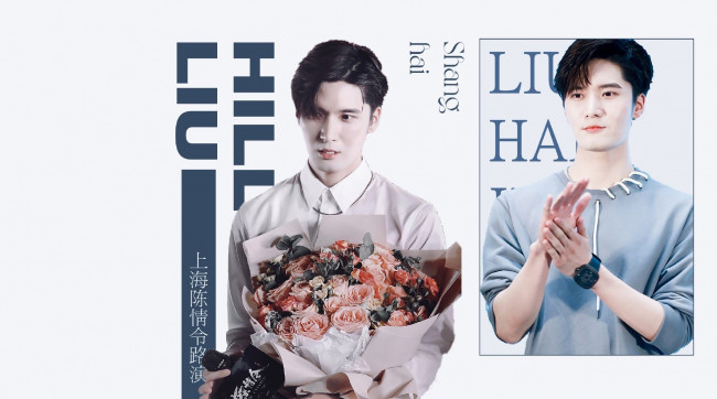 Обои картинки фото мужчины, liu haikuan, лю, хайкуань, liu, haikuan