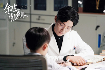 Картинка кино+фильмы the+oath+of+love гу вэй врач кабинет ребенок