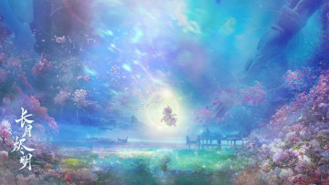 Картинка рисованное кино +мультфильмы светлый пепел луны