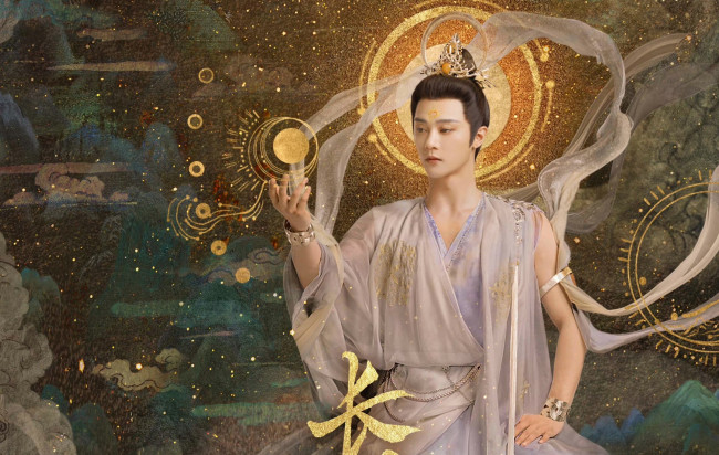 Обои картинки фото кино фильмы, till the end of the moon, светлый, пепел, луны