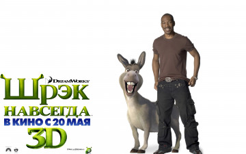 Картинка shrek forever after мультфильмы