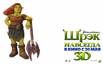 Картинка shrek forever after мультфильмы