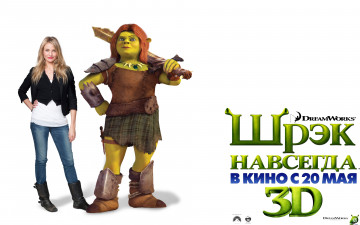 Картинка shrek forever after мультфильмы