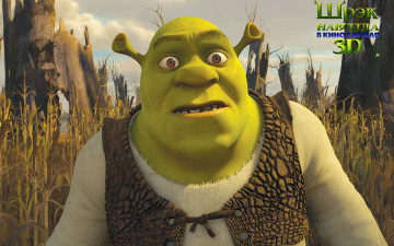 Картинка shrek forever after мультфильмы