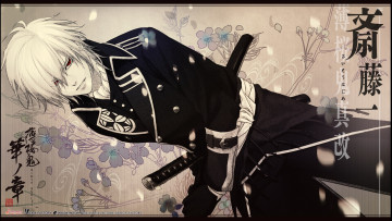 Картинка аниме hakuouki военная форма челка shinsengumi kitan art saito hajime yone kazuki красные глаза катана иероглифы демоны бледной сакуры