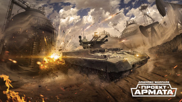 обоя видео игры, armored warfare, action, симулятор, armored, warfare