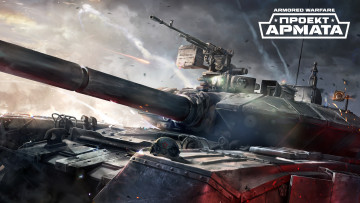 Картинка видео+игры armored+warfare симулятор armored warfare action