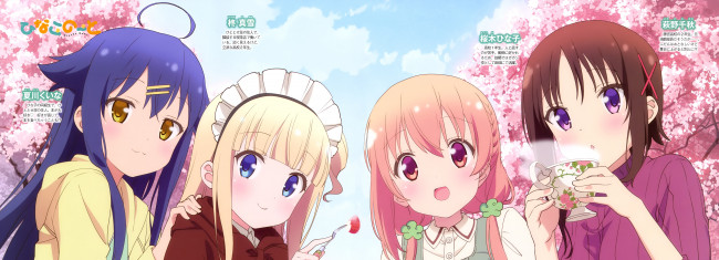 Обои картинки фото аниме, unknown,  другое, взгляд, девушка, фон