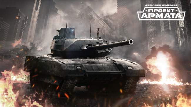 Обои картинки фото видео игры, armored warfare, action, симулятор, armored, warfare