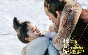 Картинка кино+фильмы lady+of+the+dynasty женщина мужчина шубы снег