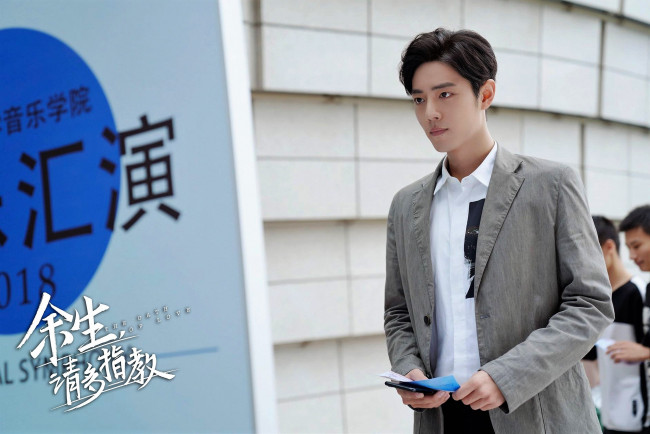 Обои картинки фото кино фильмы, the oath of love, гу, вэй