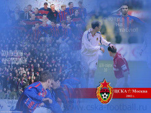 Картинка цска спорт футбол