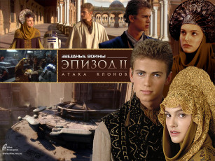Картинка звездные войны ii атака клонов кино фильмы star wars episode attack of the clones