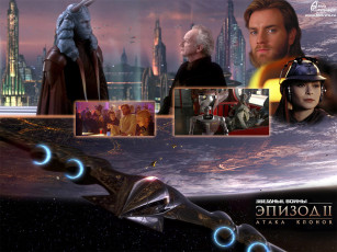 Картинка звездные войны ii атака клонов кино фильмы star wars episode attack of the clones