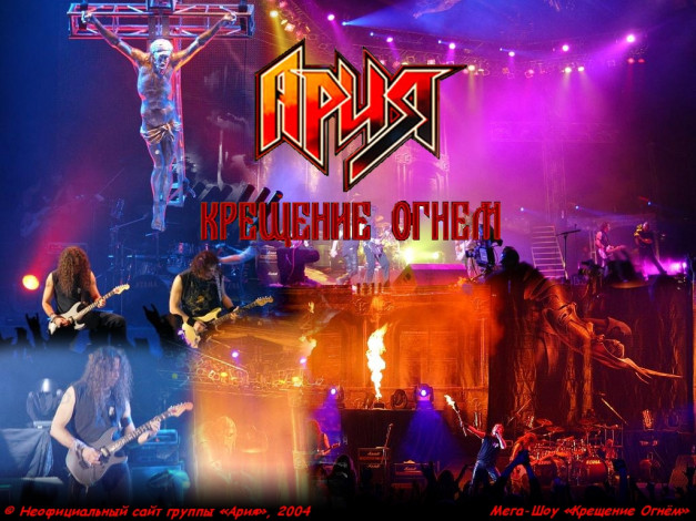 Обои картинки фото музыка, ария