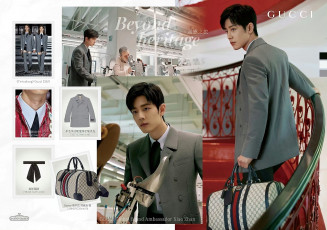 Картинка мужчины xiao+zhan актер костюм чемодан лестница мастерская